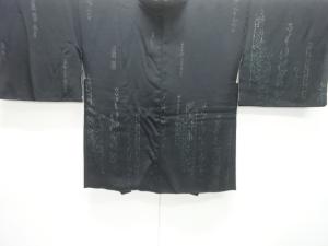 大正ロマン　枝垂れ模様織り出し絵羽織